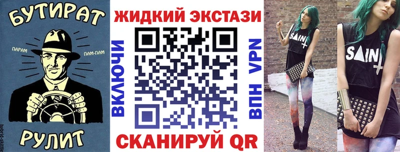 БУТИРАТ бутик  Кашира 