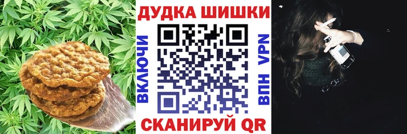 что такое наркотик Кашира Еда ТГК конопля