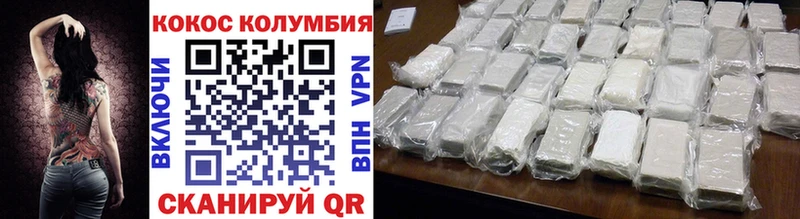 КОКАИН 99% mega онион Кашира