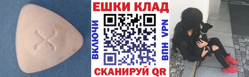 Экстази 250 мг  Кашира 