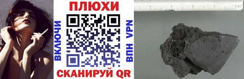 Гашиш hashish  OMG как зайти  Кашира  где найти  