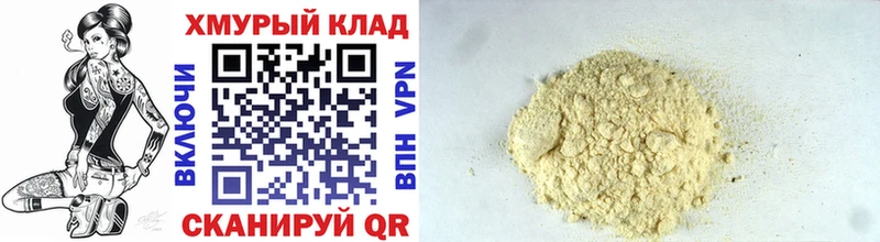 Героин гречка Кашира