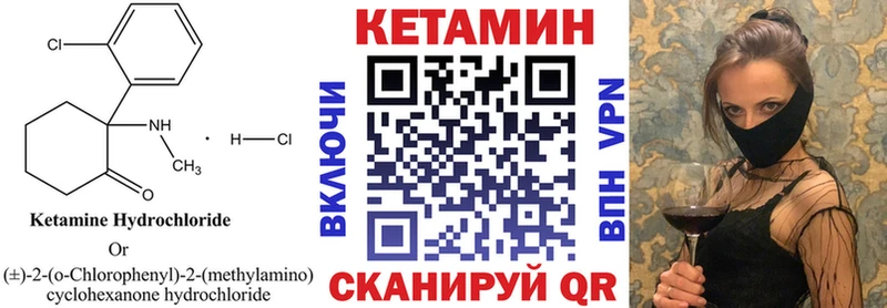 где купить   Кашира  OMG вход  Кетамин VHQ 