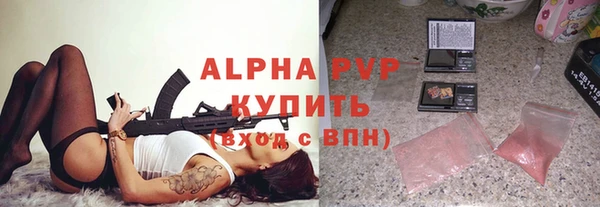 apvp Алзамай