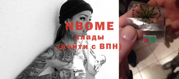 марки lsd Абинск