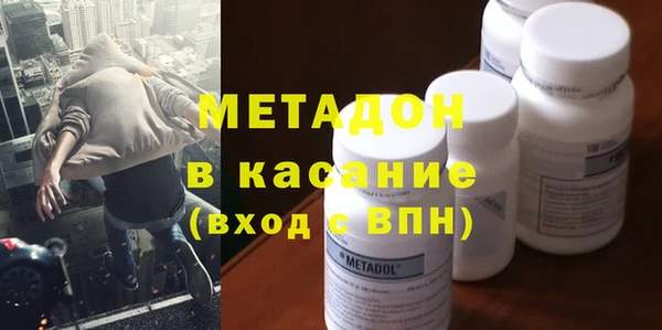 дистиллят марихуана Абдулино