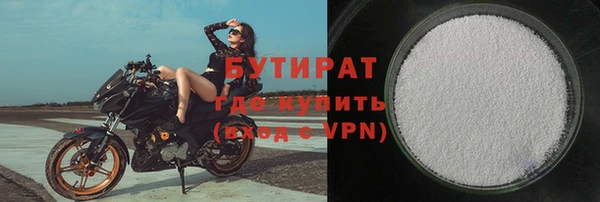 дистиллят марихуана Абдулино
