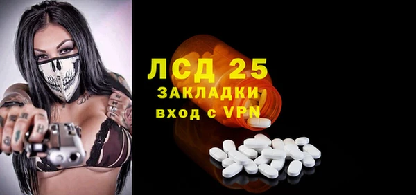 метамфетамин Алексин