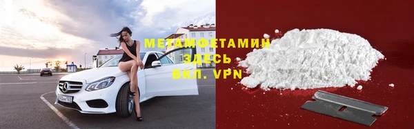 дистиллят марихуана Абдулино