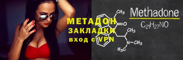дистиллят марихуана Абдулино
