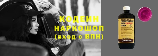 марки lsd Абинск