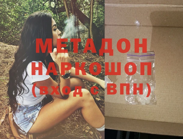 MDMA Абаза