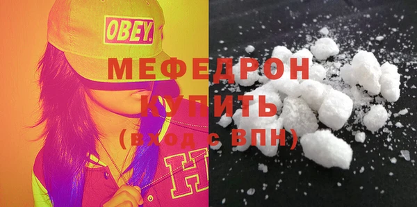 дистиллят марихуана Абдулино