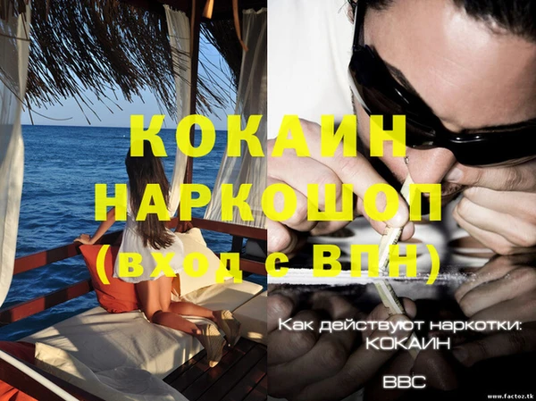 марки lsd Абинск