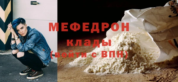MDMA Абаза