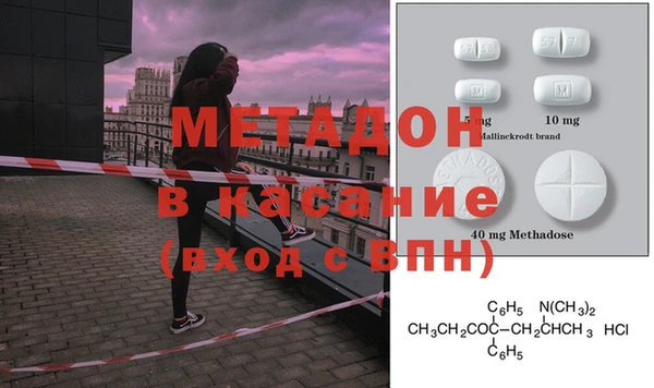 метамфетамин Алексин