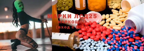 MDMA Абаза