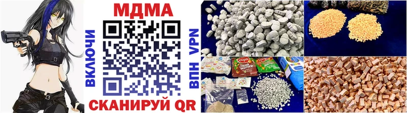 кракен зеркало  Кашира  МДМА crystal 