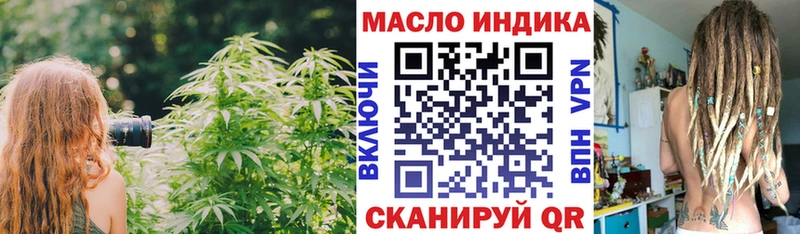 Дистиллят ТГК жижа купить Кашира